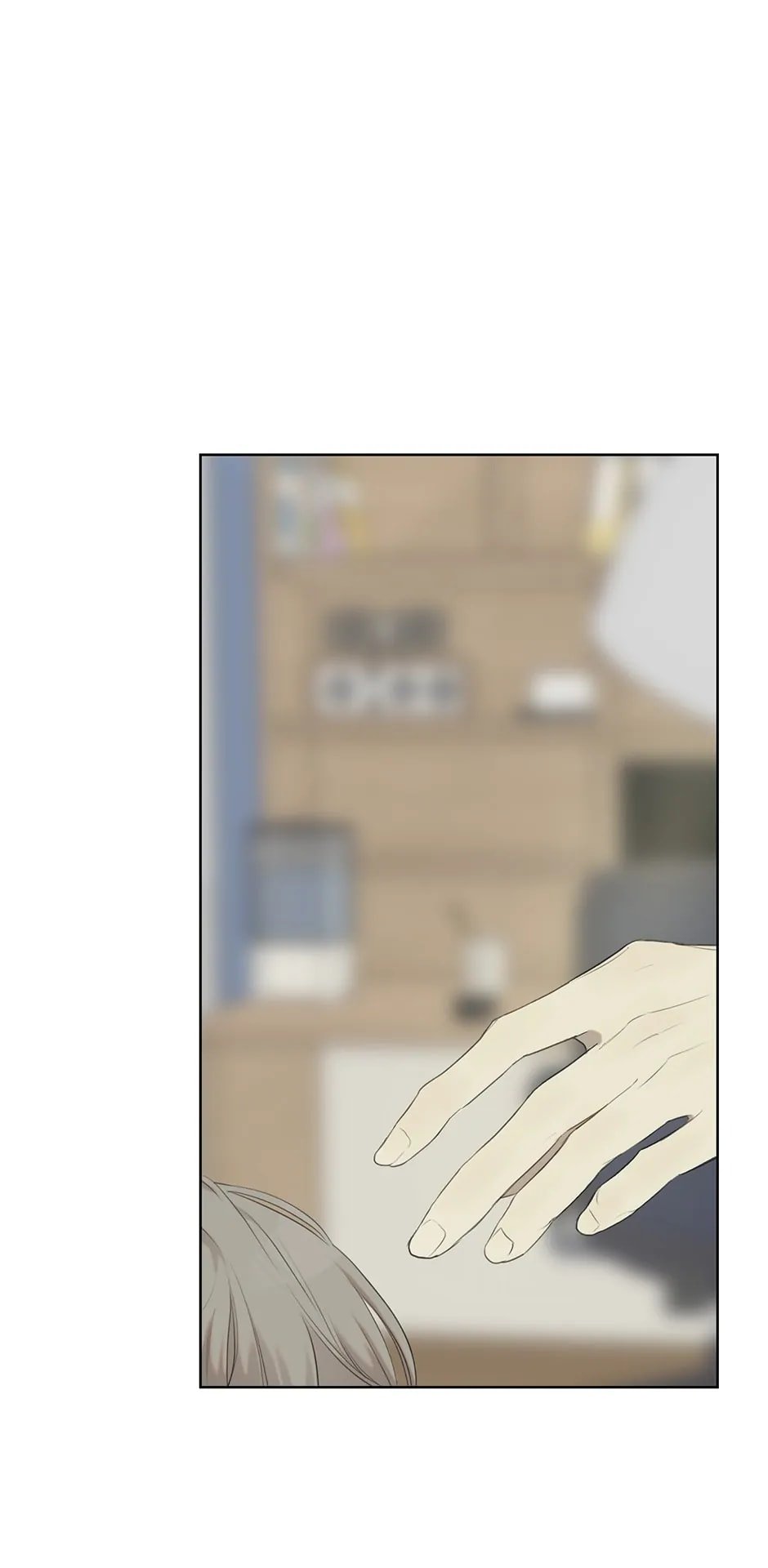 Nerd Project, Chapter 9 image 45